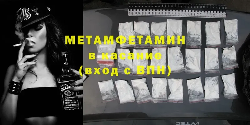 МЕТАМФЕТАМИН Methamphetamine  ссылка на мегу как войти  Раменское 