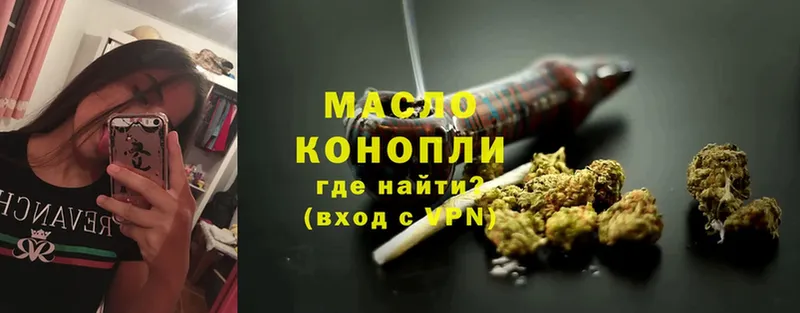 Дистиллят ТГК гашишное масло  Раменское 